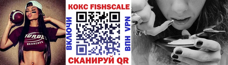 Купить наркотики сайты Макушино Амфетамин  Cocaine  Мефедрон  Конопля  ГАШ 