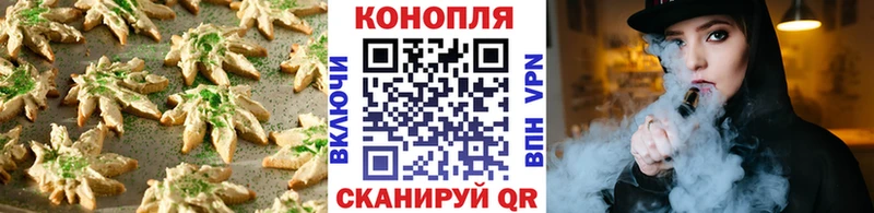 Canna-Cookies конопля  где купить наркотик  Макушино 