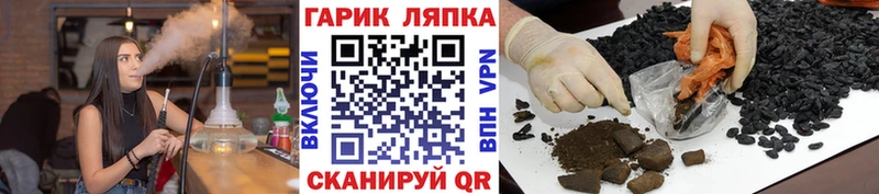 ГАШ Cannabis  MEGA как зайти  Макушино 