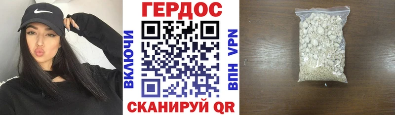 ГЕРОИН афганец  купить   Макушино 