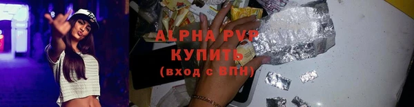 бошки Пролетарск