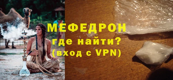 мефедрон мука Алексеевка