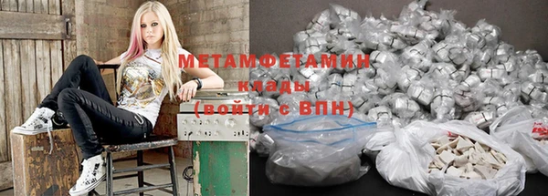 мескалин Протвино