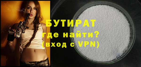 бутират Алзамай