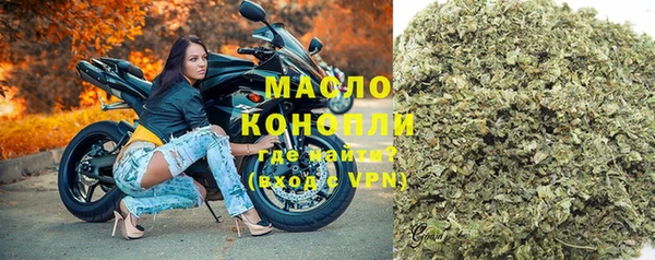 мефедрон мука Алексеевка