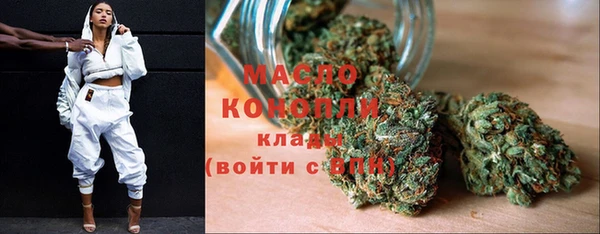 мефедрон мука Алексеевка