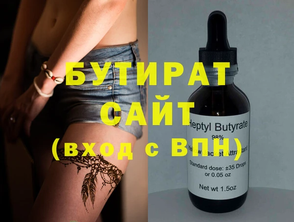 бутират Алзамай