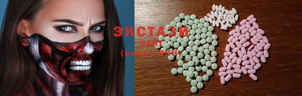 бутират Алзамай