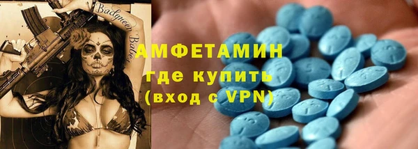 бутират Алзамай