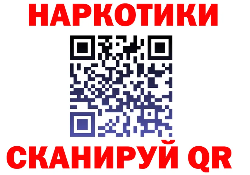 A-PVP Crystall зеркало площадка МЕГА Макушино