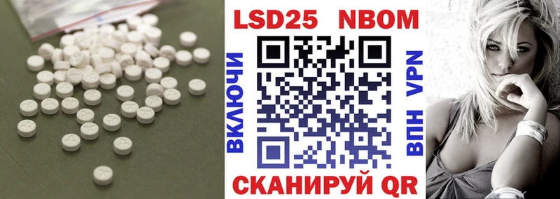 Лсд 25 экстази ecstasy  Макушино 
