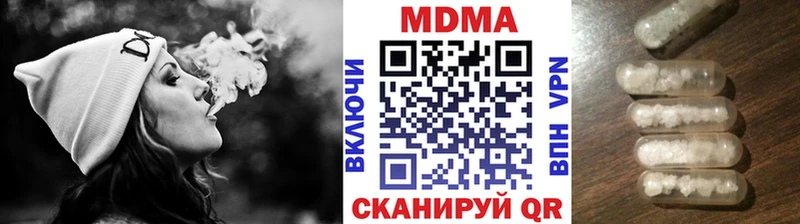 MDMA crystal  купить закладку  Макушино 