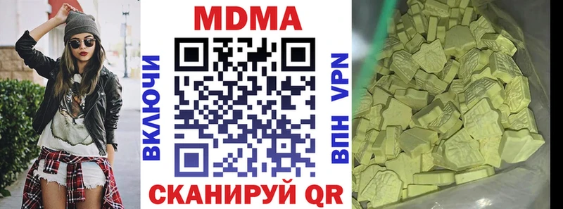 MDMA VHQ Макушино