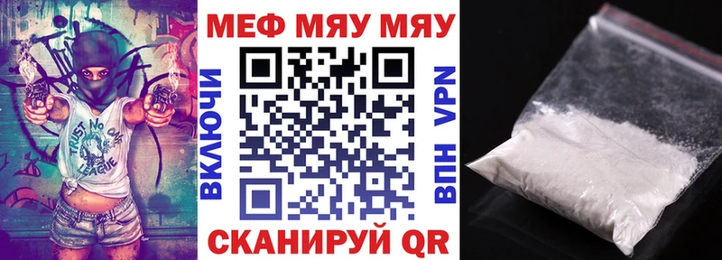 МЕФ 4 MMC купить Макушино