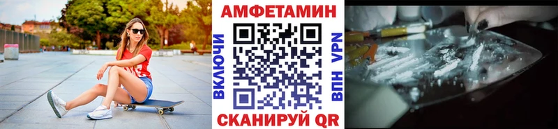 даркнет как зайти KRAKEN зеркало Макушино Метамфетамин винт